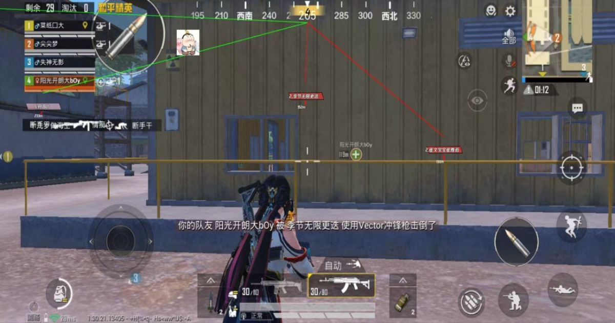 和平精英奇迹天团美化包 v1.0