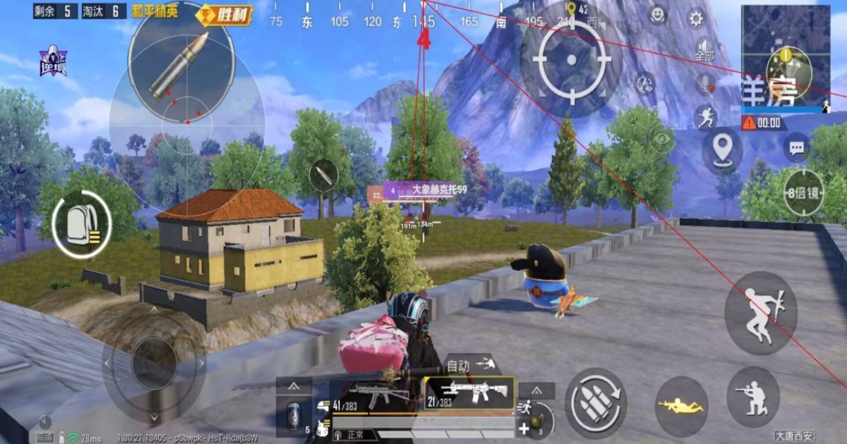 和平精英90/120帧一键解锁修改器(暂未上线) v1.2.1 安卓版