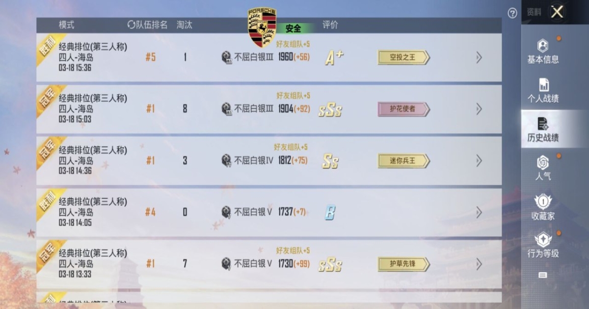 和平精英金色字体代码辅助(暂未上线) v1.0安卓版