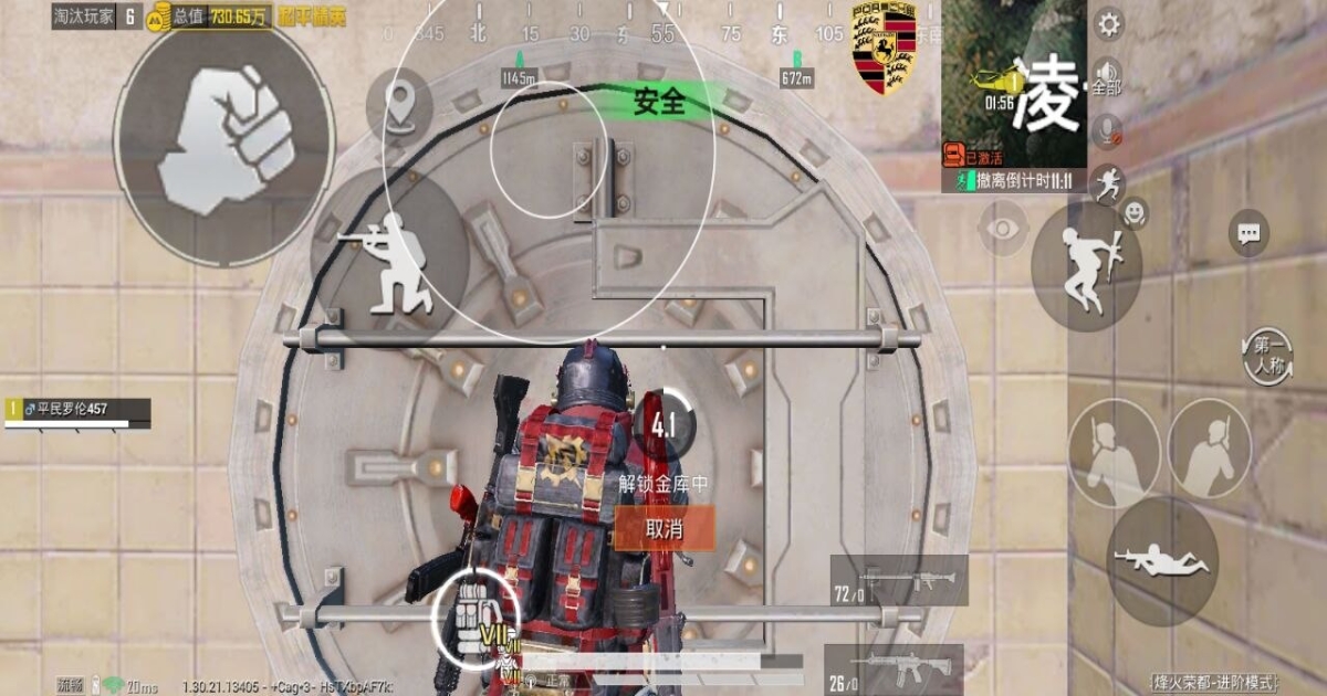 和平精英pake免卡密辅助(暂未上线) v1.0.1