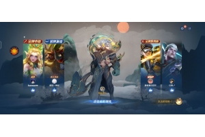 王者荣耀计算器越狱-王者手游体验服驱动绘制开挂神器