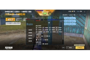 和平精英沐歌辅助-和平精英一体直装版沐歌免费科技