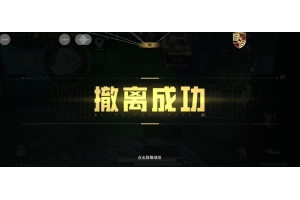 准星精灵官方版下载和平精英 v3.9安卓版